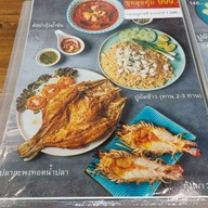 เมนู กมล ข้าวผัดปู ผัดไท หมี่กระเฉด ข้าวผัดมันกุ้ง กุ้งเผา  อร่อย สะอาด กะเพรา กระเพรา ข้าวมันไก่ น้ำปั่น ปั้ม ปตท. บางนา-ตราด กม.34