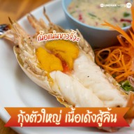 เมนูของร้าน ทะเลเปิบ บ้านพรุ