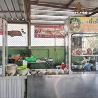 ข้าวขาหมูอู้ฟู่ ถนนเชียงราย 2