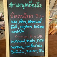 มาลาเครป มหาชัย มหาชัย