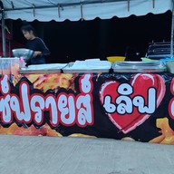 BB Takoyaki วัดพร้าว