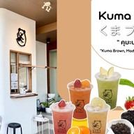 KUMA BROWN คุมะบราวน์