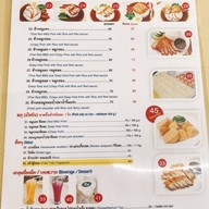 บะหมี่มังกรคู่ หมู่บ้านเสรี 1