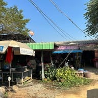 ลาบนงลักษณ์ เชียงดาว