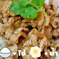 3 อย่าง 100 บาท