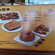 เมนู หมูกรอบสยาม ต้นตำรับ สาขา โลตัส นอร์ธ ราชพฤกษ์ โลตัส นอร์ธ ราชพฤกษ์