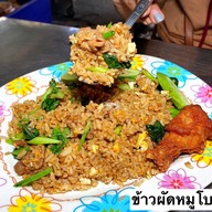 ข้าวผัดคุณลี้