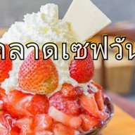 บิงซู โคราช ขนมหวาน น้ำแข็งไส ปังเย็น น้ำปั่น ไอศครีม เค้ก ขนมหวาน เซฟวัน