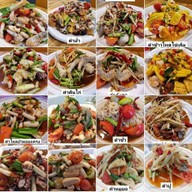 ส้มตำ ยำแซ่บ ตลาดโรงเกลือ คลองหลวง