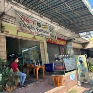 นิดะห์ ข้าวมันไก่ ข้าวหมกไก่