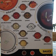 ปลาวาฬใจดี สุกี้&ชาบู ซอยมัยลาภ