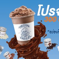 คริสตอฟ ช็อกโกแลต เซ็นทรัล พระราม 3 (ชั้น G)