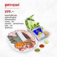 เมนู เสี่ยวเอ้อ หมูกระทะ ตลาดศิริเกษม