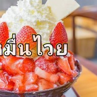 บิงซู โคราช (สุระ2) ขนมหวาน น้ำแข็งไส ปังเย็น น้ำปั่น ไอศครีม เค้ก ขนมหวาน สุระ2