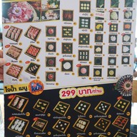 ปลาวาฬใจดี สุกี้&ชาบู ซอยมัยลาภ