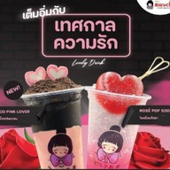 Mikucha โลตัสนวนคร