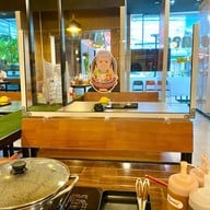 เฝออินเตอร์ สาขา 3 นครศรีธรรมราช