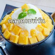 บิงซู โคราช ขนมหวาน น้ำแข็งไส ปังเย็น น้ำปั่น ไอศครีม เค้ก ขนมหวาน เซฟวัน