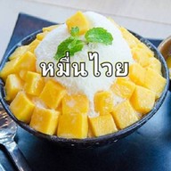 บิงซู โคราช (สุระ2) ขนมหวาน น้ำแข็งไส ปังเย็น น้ำปั่น ไอศครีม เค้ก ขนมหวาน สุระ2