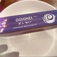 โอชิเน Oshinei โคราช  โคราช