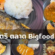 บูโตริ (BUTORI) อาหารญี่ปุ่น ตลาด Bigfood 3 บูเลอวาร์ด ศรีราชา