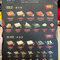 Shabu San (ชาบูซัง) Shabu San (ชาบูซัง)