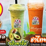 จุ๊ยส์บีคาเฟ่ อโวคาโด้สดปั่น 87/216@แฟมิลี่ซิตี้นาป่าชลบุรี