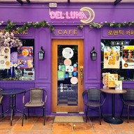 Del Luna Cafe  คาเฟ่ขนมเกาหลีและของขวัญ ลาดกระบัง