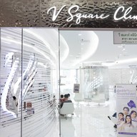 V Square Clinic Botox Filler Center Siam Square One ชั้น 6