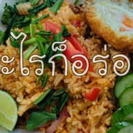 อะไรก็อร่อย