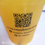 เมนู บังบ่าว หน้าพระธาตุพระธาตุ พระธาตุ