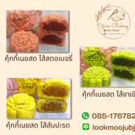 เมนูของร้าน ก๋วยเตี๋ยวโครงไก่ & หมึกย่าง รสเด็ด  (ลูกชิ้นปิ้ง) / อาหารอีสาน