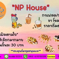 "NP House" หน้าโรงเจ