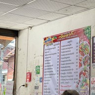 ๑ รสเด็ด