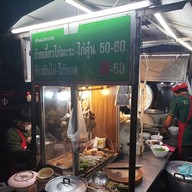 เมนู ร้านนายวาล ข้าวมันไก่-ก๋วยเตี๋ยวไก่ตุ๋น