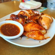 ตำฮูหลูบ ตำฮูหลูบมุกดาหาร