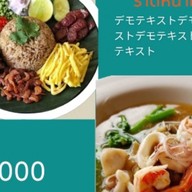 ราดหน้านายอ้วน@ข้าวผัดปู  ตลาดเสรี2 สาขา ตลาดเสรี2