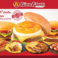 Siam Steak พระนคร