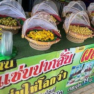 แซ่บปากสั่น ยโสธร