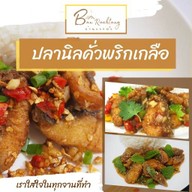 CHATTHIP HEALTHY FRUITS กินแล้วไม่รู้สึกผิด 1/6 รามอินทรา 66 หลัง (หลัง 7-11 บลอสซั่มคอนโด)