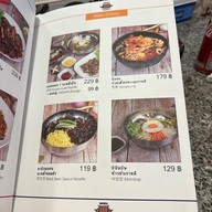 Han kki Restaurant สบายอาหารไทย
