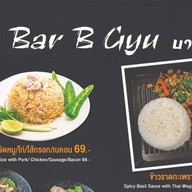 บาร์บีกิว | Bar B Gyu อุดรธานี