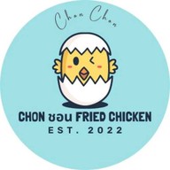 Chon ชอน ไก่ทอด