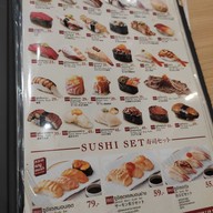 เมนู Shinkanzen Sushi เมเจอร์ รัชโยธิน
