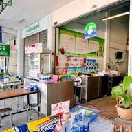 ข้าวมันไก่เบตง สาขา 2