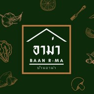 บ้านอาม่า BAAN R-MA บ้านอาม่า BaanR-MA