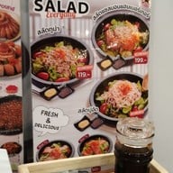 เมนู ตุ้มซูชิ ฟิวเจอร์พาร์ครังสิต