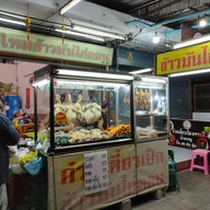 หน้าร้าน สายไหม ข้าวมันไก่ตอน ลาดปลาเค้า ซ.3