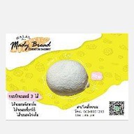 Mady Bread Halal (ร้านมาดี้เบร๊ด) เบเกอรี่ฮาลาล สุขสวัสดิ์39