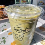 หมาใจดำ